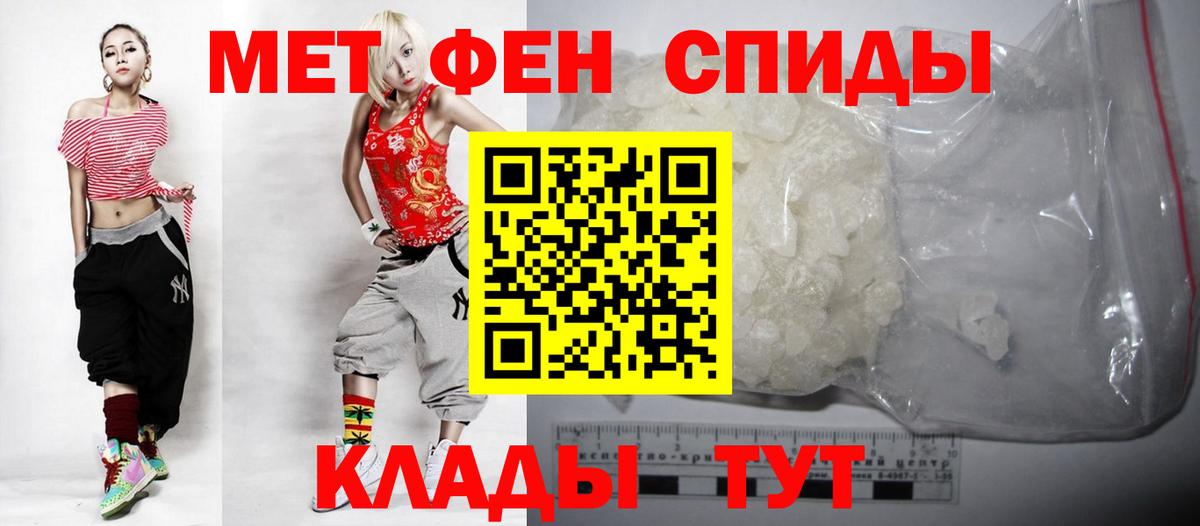 Амфетамин 97%  Вход с VPN  Куйбышев 