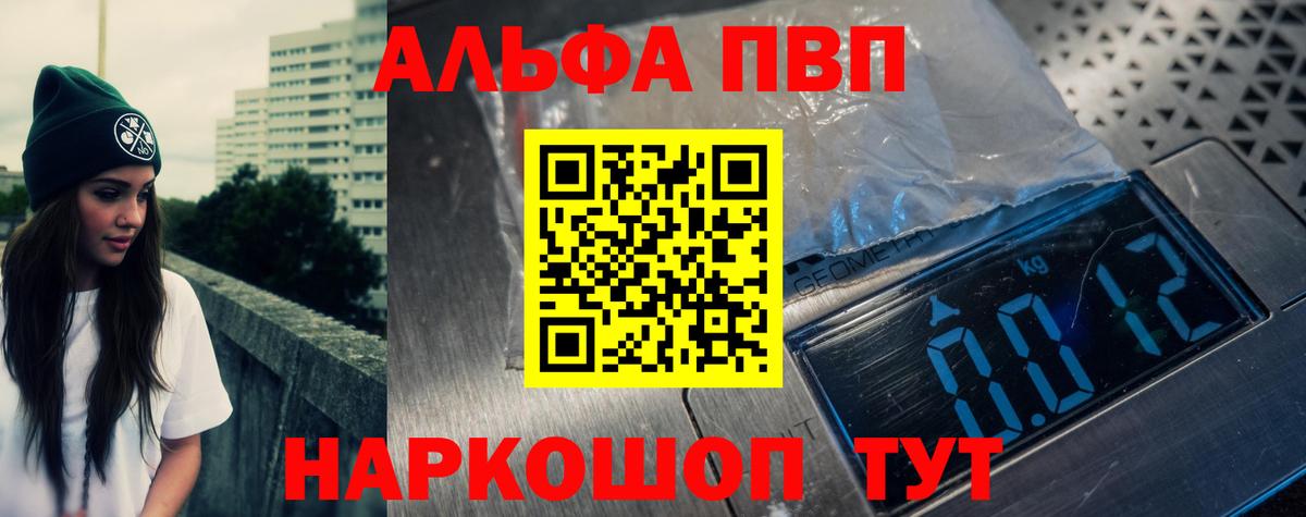 Куйбышев  А ПВП Соль  A PVP СК  A PVP крисы CK  Вход с VPN 
