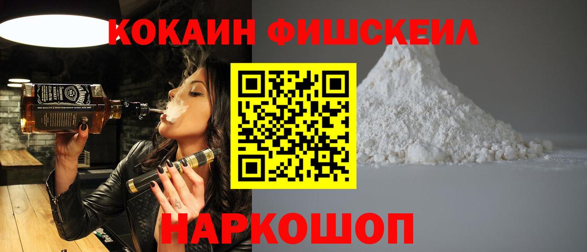 Амфетамин Куйбышев