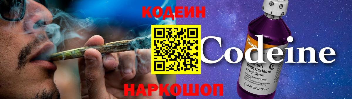 Экстази  Меф кристаллы  МАРИХУАНА  Магазин наркотиков  НБОМе  COCAIN  LSD-25  ГАШИШ  МЕФ  Куйбышев  Вход с VPN 