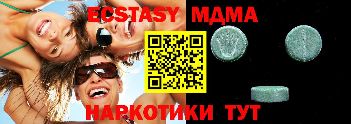 ЭКСТАЗИ  Экстази Punisher  Вход с VPN  ЭКСТАЗИ диски  Куйбышев 