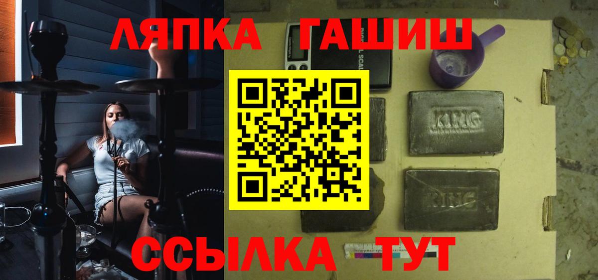 Гашиш Premium Куйбышев
