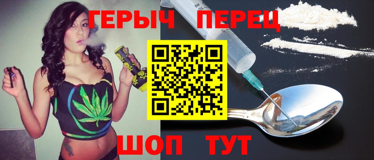Куйбышев  Героин белый  Вход с VPN 