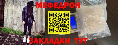 MDMA Конаково