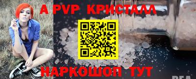 MDMA Конаково