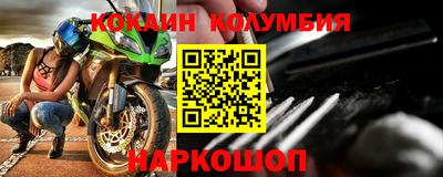 MDMA Конаково
