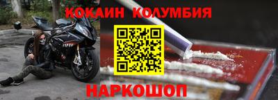 дистиллят марихуана Комсомольск-на-Амуре