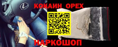 мдма Коммунар