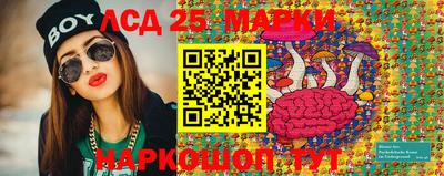 дистиллят марихуана Комсомольск-на-Амуре