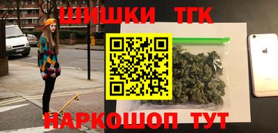 дистиллят марихуана Комсомольск-на-Амуре