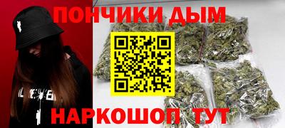 дистиллят марихуана Комсомольск-на-Амуре