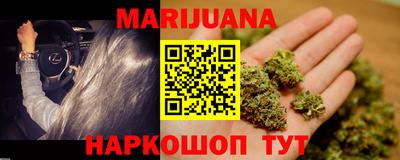 дистиллят марихуана Комсомольск-на-Амуре