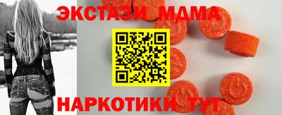 MDMA Конаково