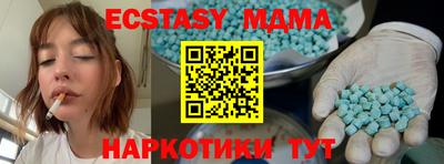 дистиллят марихуана Комсомольск-на-Амуре