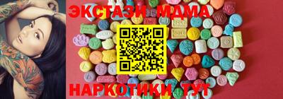 MDMA Конаково
