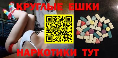 MDMA Конаково