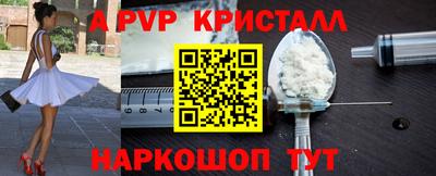мдма Коммунар