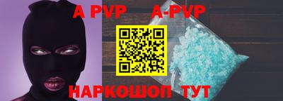 мдма Коммунар