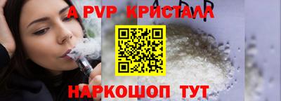 мдма Коммунар
