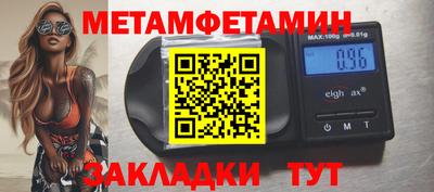 MDMA Конаково