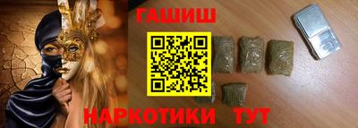 дистиллят марихуана Комсомольск-на-Амуре