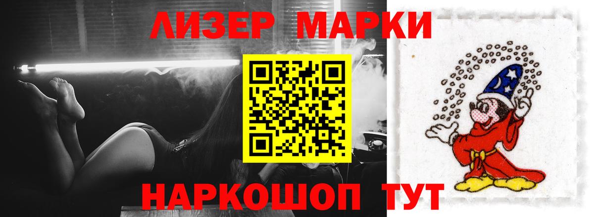 Куйбышев  ЛСД экстази ecstasy  Вход с VPN 