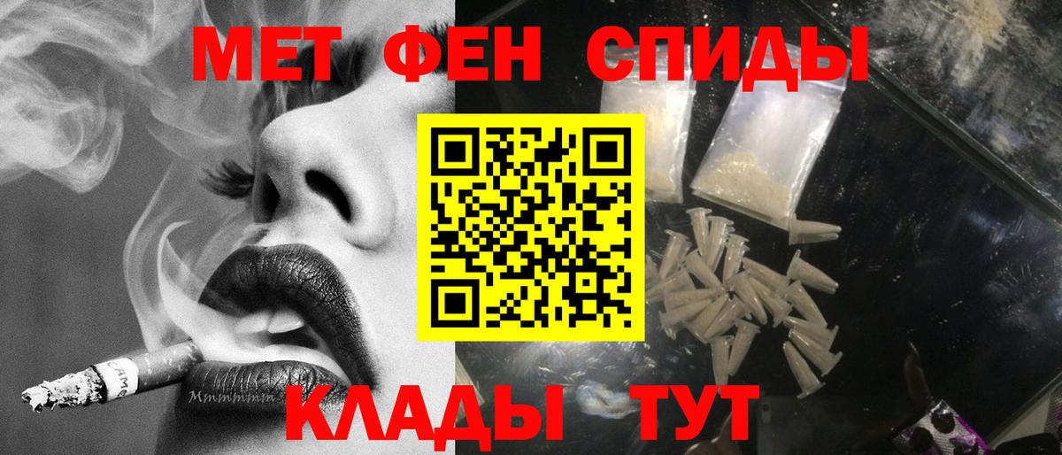 Метамфетамин Methamphetamine  Вход с VPN  Метамфетамин Methamphetamine  Куйбышев 