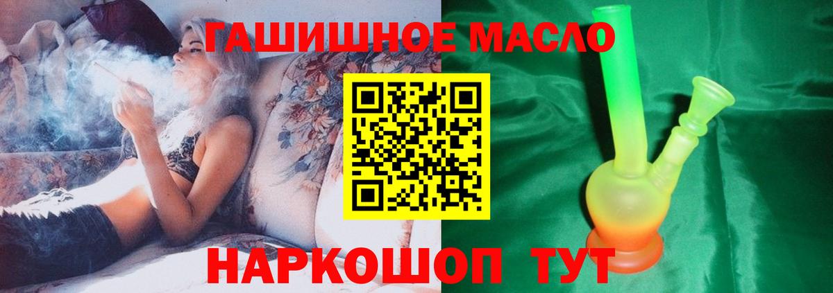 Дистиллят ТГК Wax  Дистиллят ТГК THC oil  Куйбышев  Вход с VPN 